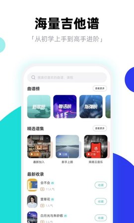 琴爪 1.0 安卓版 1