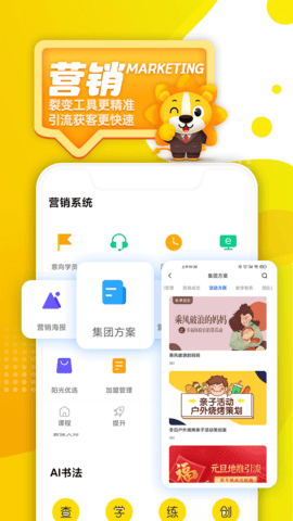 阳光美育 4.9.0 安卓版 2