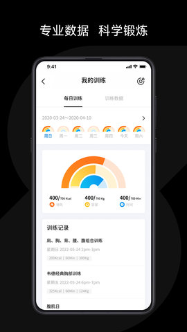 速境 2.41.01 安卓版 2