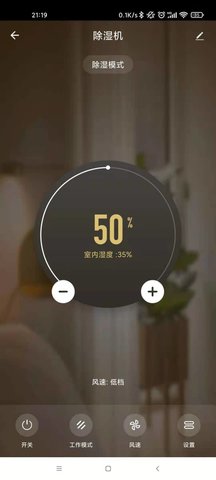 达氏智享 1.0.4 安卓版 1