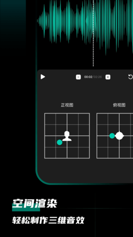 爱剪音频 1.0.7 安卓版 1