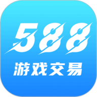 588游戏交易