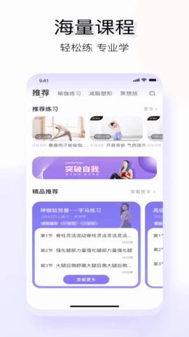 YUREN 4.0.6 安卓版 2