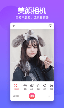 抠图师 2.1.2 安卓版 4
