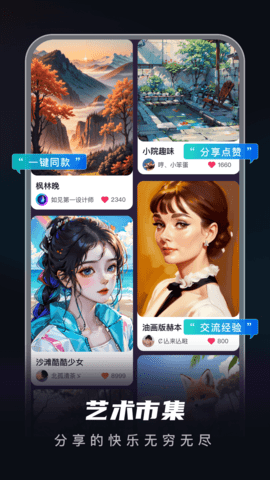 Metastyle 2.4.0 安卓版 3