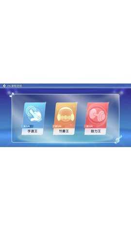 哑鼓精灵 2.1.6 安卓版 2
