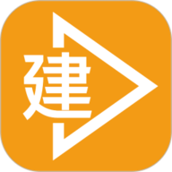 e建设通