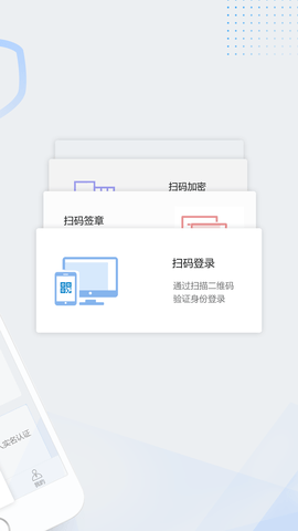 瑞签云 1.3.5 安卓版 1