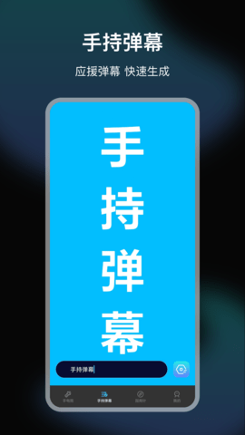 LED手电筒 5.4.5 安卓版 2