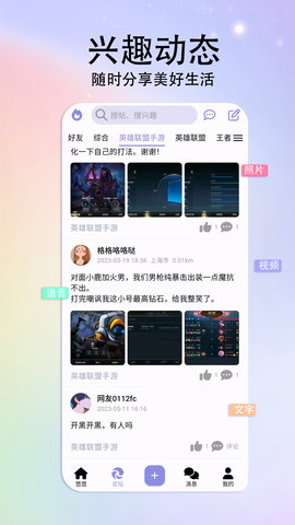 悠悠 5.0.3 最新版 2