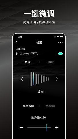 蓝图 2.7.3 安卓版 3