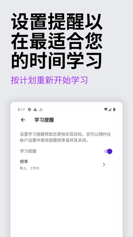 Udemy学习平台 5.13.9 安卓版 3