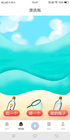 犇题库 1.7.0 安卓版 2