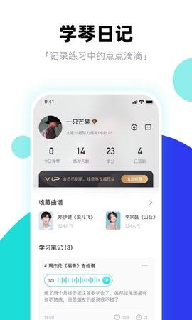 琴爪 1.0 安卓版 4