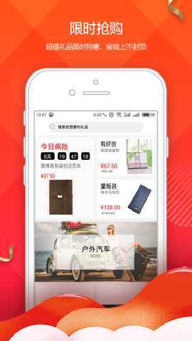 阿礼多多 1.1.1 安卓版 3