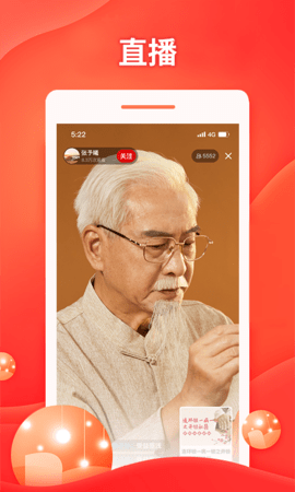 中推 1.1.8 安卓版 2