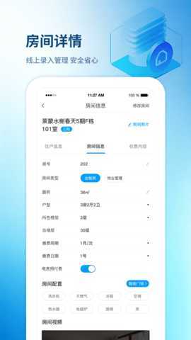 享乐租 2.4.13 安卓版 2