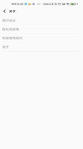 清理能手 3.2.8 安卓版 3