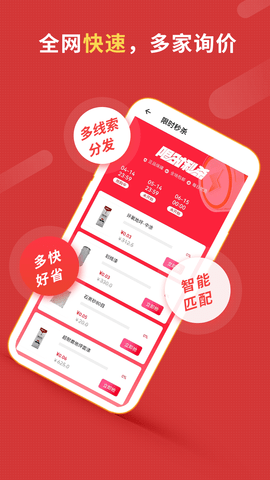 体团团 1.0.3 安卓版 2
