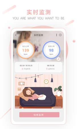 小贴心 1.1.39.8774 安卓版 1