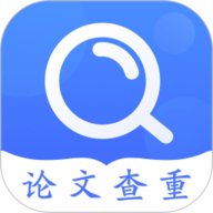 论文助手