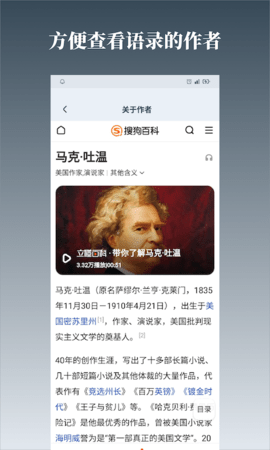 字醒 V1.0.8 安卓版 4
