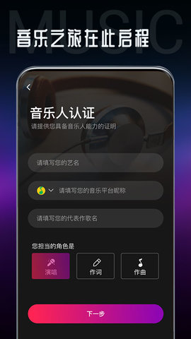 海葵分贝 1.9.8 安卓版 2