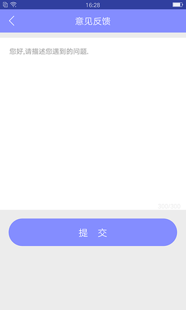 浪迹流水账 3.1.1 安卓版 2