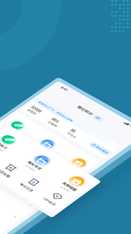 机动车检测维修工程师考试聚题库 2.0.4 安卓版 1
