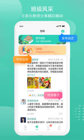 中企云 1.8.6 安卓版 1