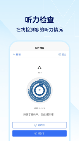 小维妙音 1.2.9.0 安卓版 2