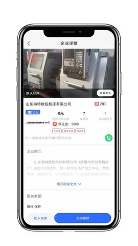 cncX急修 1.2.1 安卓版 1