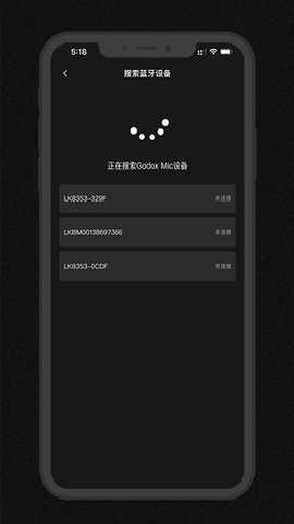 GodoxMic 1.3.7 安卓版 2