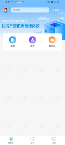 言房 1.10.2 最新版 1