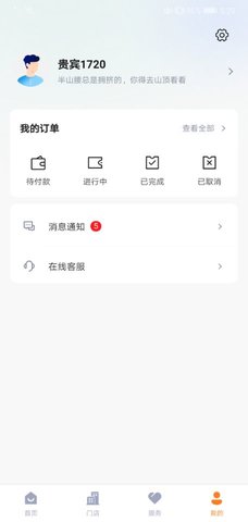 阳光车市 2.0.8 安卓版 1