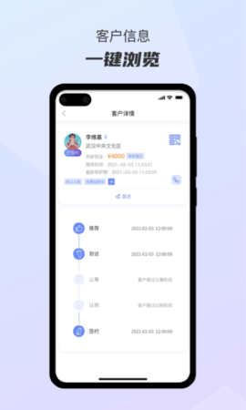 好房推荐官 2.0.4 安卓版 2