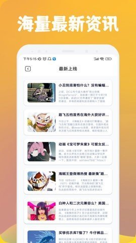 漫士多漫画屋App最新版 1.1 手机版 2