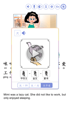 JoyReader 4.5.5.1190 安卓版 4