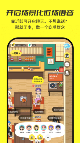 7850 1.7.2 安卓版 2