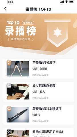 哇雅 3.3.0 安卓版 1