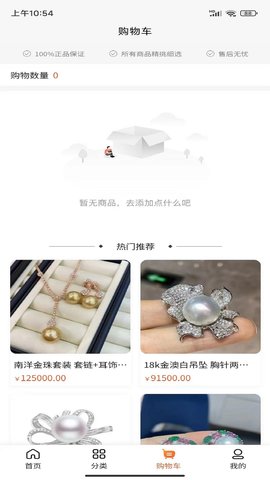 中金时代 1.2.1  1