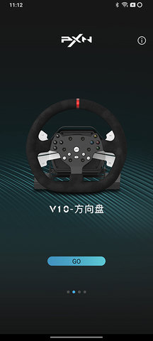 PXN方向盘 1.5.1 安卓版 1