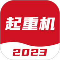 起重机考试宝典