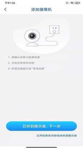 LMiot 1.3.6 安卓版 3