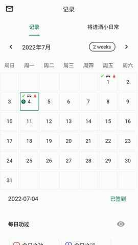 将进酒 1.6.9 安卓版 1