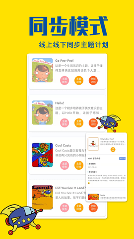 瑞德乐园 1.1.7 安卓版 1