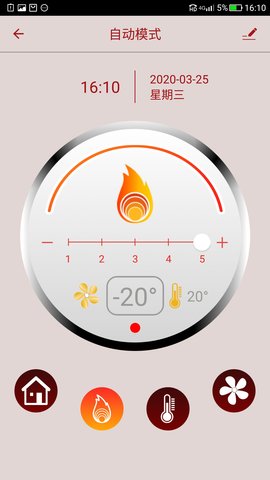智能真火壁炉 1.0.4 安卓版 1