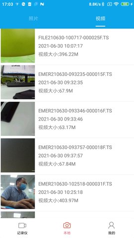 乐想出行 1.2.5(210825) 安卓版 1