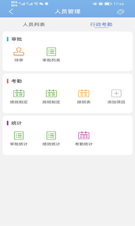 LESS-黑端 1.0.7 安卓版 2