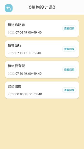 画画梯 3.2.9 安卓版 2
